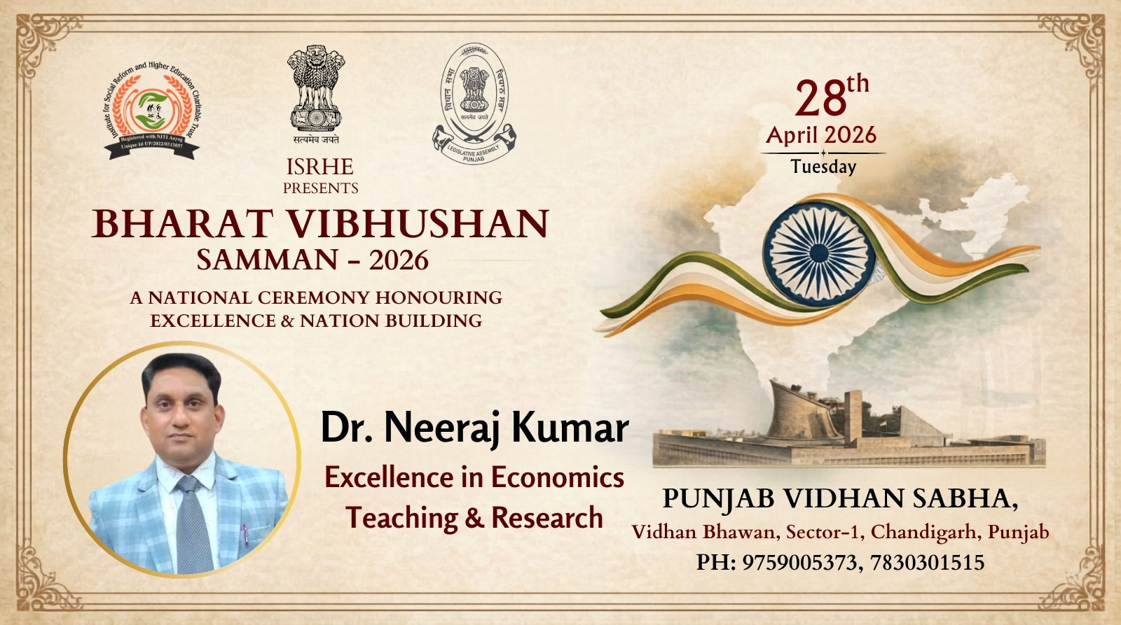 Dr. Neeraj Kumar
